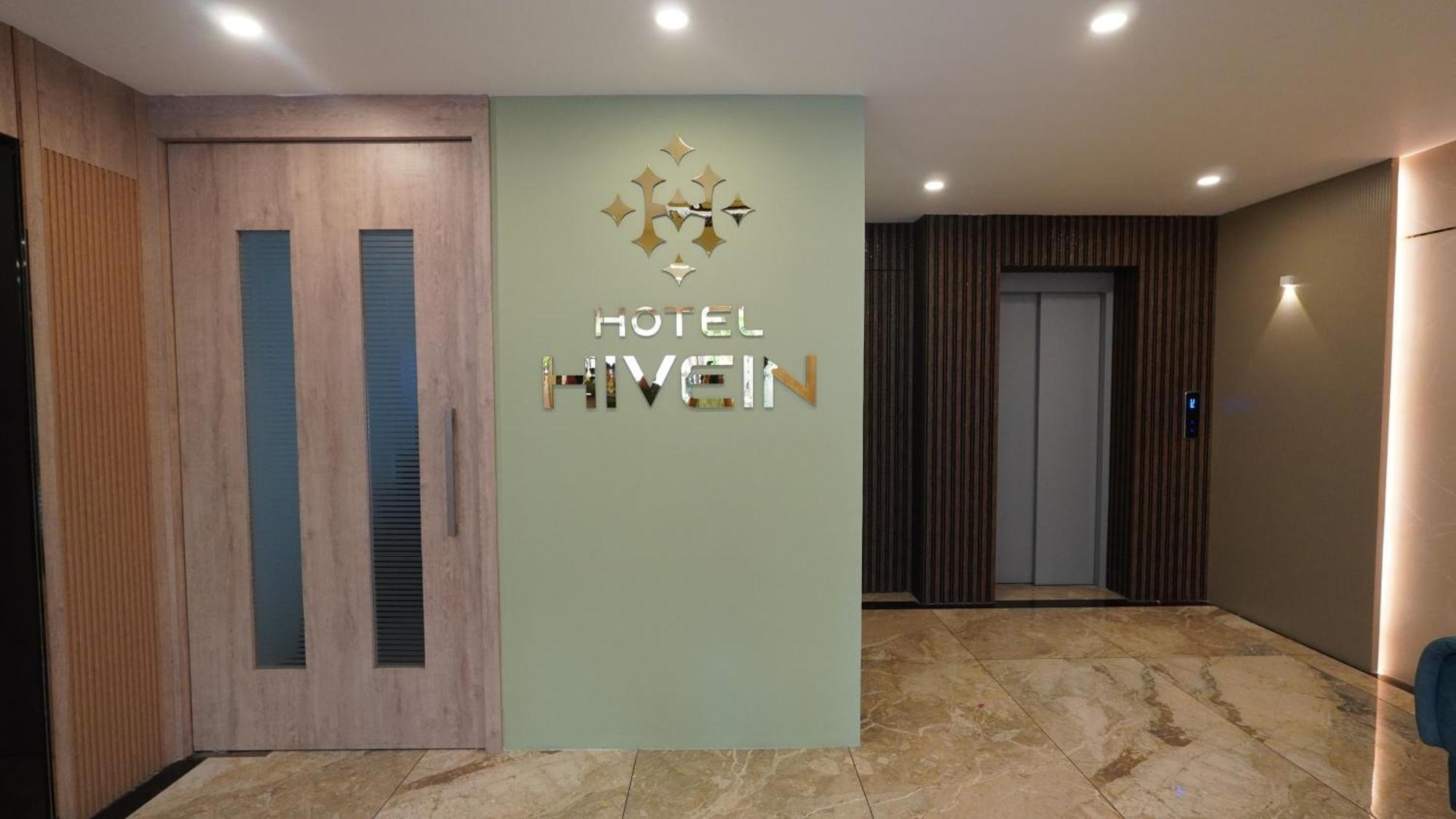 Hotel Hive Inn - Kozhikode Zewnętrze zdjęcie